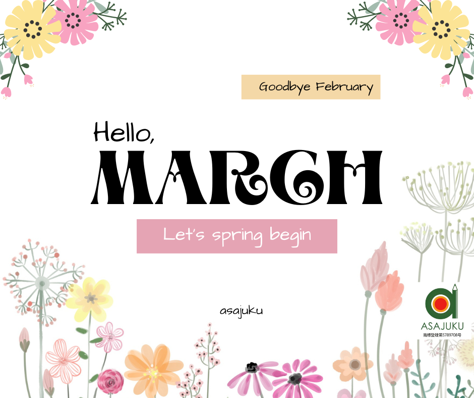 Hello,March!