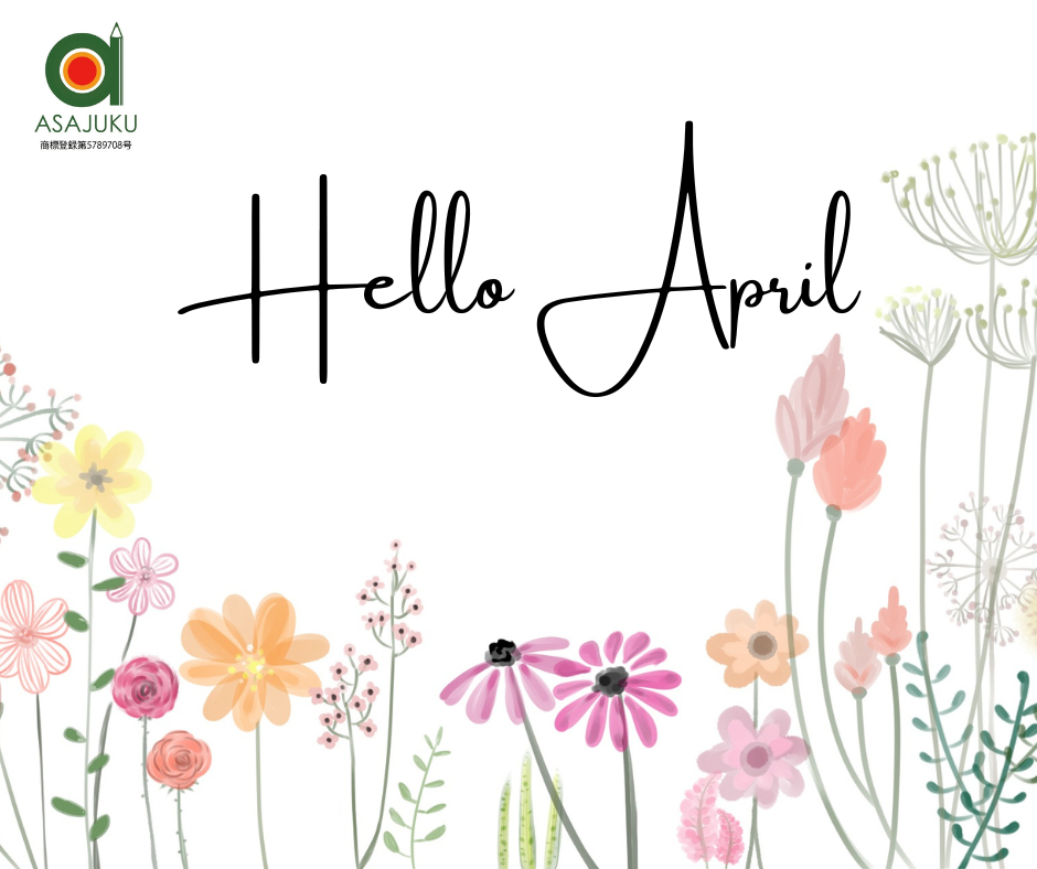Hello　April