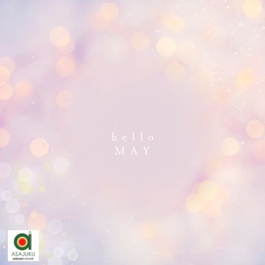hello May　休日3種類
